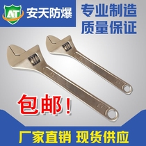 Explosion-proof tools Live wrench Explosion-proof live wrench Copper live wrench 6 inch 8 inch 10 inch 12 inch 15 inch 18 inch 24