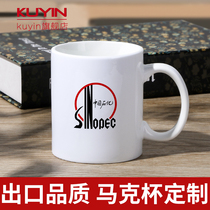 kuyin Mark Cup custom diy ceramic cup custom printed logo photo event gift advertising water cup B