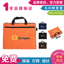 Customized filebag logo printed handbag meeting briefpackage2D code office advertising gift