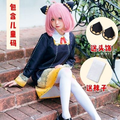 taobao agent Children's clothing, wig, cosplay