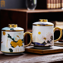 Jingdezhen ceramic tea cup Tea water separation conference cup Enamel color business office cup Tea set household with lid