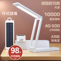 Light foldable solar power bank desk eye protection dormitory bedroom bedside learning college students small desk lamp