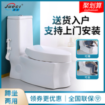  Jue porcelain toilet can squat and sit dual-use even one dual-use two-in-one seat toilet toilet changed to pedaling pit household ceramics