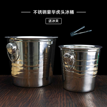 Thickened champagne bucket stainless steel double-ear ice bucket Tiger head bracelet bucket Bar KTV dry ice bucket Beer ice champagne bucket