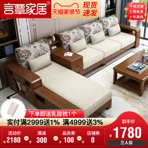 Solid wood sofa combination new Chinese modern fabric small apartment living room economical rural storage wooden furniture