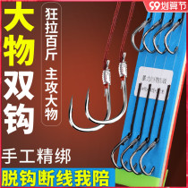 Big thing wire double hook finished hook Isney Sturgeon grass carp tie fishing hook big material green fish hook