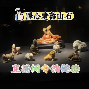 寿山石田黄石凍石印章2点セット289 g TA1152 田黄石寿山石-田黄石寿山石促销价格、田黄石寿山石品牌- 淘宝