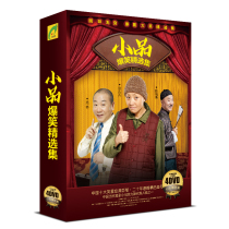 Genuine sketch hilarious collection 4DVD Song Dandan Fan Wei Chen Peizhao Lirong sketch set disc