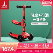 Phoenix scooter children can ride and slide 1-2 years old three-in-one 3-6 female baby boy slippery car