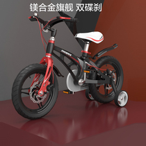 Phoenix childrens bicycle boy 2-3-4-6-7-8-9-10 year old baby girl bicycle child stroller