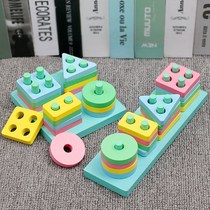 Baby children building blocks educational toys 1-2-3 years old boys and girls one year old baby intellectual development early education Enlightenment 0
