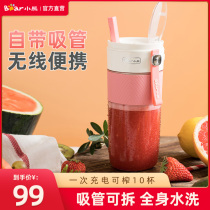 Bear juicer Household multi-functional small portable electric student dormitory mini fried fruit juice juicer cup