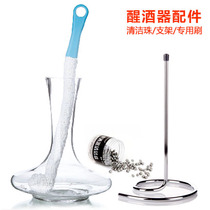 Special brush for decanter is divided into wine jug stainless steel cleaning ball drain bracket cleaning bead kitchen cleaning tool