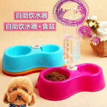 Pet food bowl water bowl poodle cat drinking fountain dual-purpose double bowl can plug water bottle multifunctional dual-purpose dog food basin