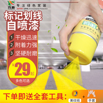 Road drawing paint spray paint quick-drying ground Court parking space marking paint advertising Mark self-painting