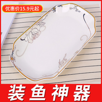 Big fish plate ceramic household new rectangular dish steamed fish plate large fish plate commercial restaurant creative