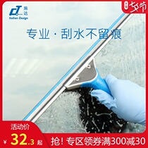 Italy Shida professional glass cleaner artifact scraper cleaning special scraper household water device telescopic rod cleaning tool