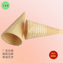 Ice cream crispy egg cone vertical ice cream cream crispy tube egg tray pointed bottom calf horn 500 Express