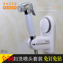  Body cleaner Toilet spray gun Ass washer flushing device Anal body cleaner Small shower All copper hot and cold water nozzle