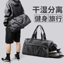 Handbag Large Capacity Travel Bag Men Short Luggage Bag Dry Wet Separation Sports Fitness Bag Diagonal Satchel Bag Men Bag