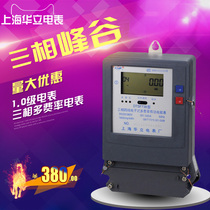 Shanghai Holley three-phase four-wire electronic time-sharing meter peak and valley flat complex rate multi-rate energy meter customization