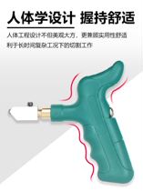 Glass knife Diamond stroke thick glass hand-held ceramic tile cutter cutting artifact cutting tile opener household