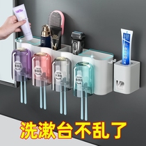 Cup toothpaste mouthwash Cup a family of three home sets wall toothbrush wash cup brushing Cup brushing home rack