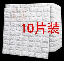 Wallpaper self-adhesive 3d three-dimensional wall stickers waterproof and moisture-proof background wall decoration stickers Foam brick bedroom warm wallpaper