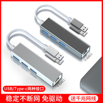 USB network cable adapter macbook Apple laptop network cable converter Network interface Suitable for Lenovo Huawei ASUS Dell splitter Network card adapter type-c docking station