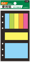 SEASON Taiwan Four Seasons A6 Supplementary Page 6 holes Convenience Sticker with manual inner core loose-leaf paper N Sticker Pint