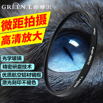 GreenL Close-up lens Macro lens Shooting magnification 58 67 77 82mm SLR filter lens 40 5 49 52 For Canon Sony lens 