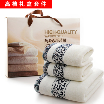  Towels bath towels gift boxes three-piece suits wedding gifts company employee benefits annual meeting gifts group purchase custom logo