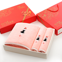 Towel bath towel gift box three-piece set wedding return company employee birthday annual meeting gift group purchase custom logo