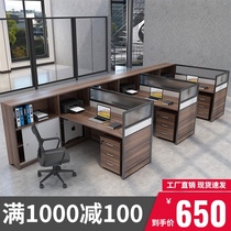Office table and chair combination simple modern 3 6 people screen station partition desk office staff computer desk
