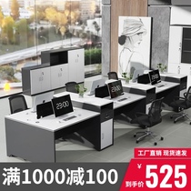 Desk combination office staff 4 6 four person combination desk simple modern screen partition staff table