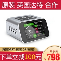 Indoor New House formaldehyde detector tvoc benzene household professional methanol pm2 5 air quality test instrument