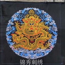 Long Xiangyun Buzi Embroidery Machine Embroidery Embroidery Fine Miao Embroidery Clothing Accessories Qing Dynasty Costume Performance
