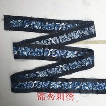 Blue and white porcelain embroidery National retro lace machine embroidery embroidery piece Miao handicraft embroidery cloth belt clothing accessories