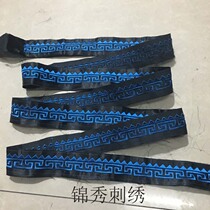 Blue lace imitation handmade old embroidery piece lace embroidery piece national handicraft clothing accessories
