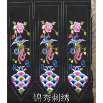 Dragon and Phoenix Xiangyun embroidery National style colorful pendant imitation hand embroidered horse face skirt embroidery