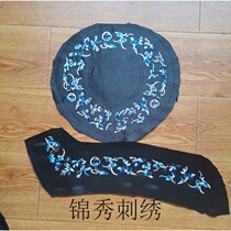 Hanfu chest and waist Xiaduan fabric decoration webbing embroidery lace edge collar embroidery