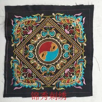 Ethnic machine embroidery piece Miao embroidery embroidery old embroidery embroidery figure Yunnan ethnic style study abroad gift clothing design