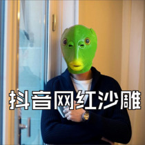 Shake sound green head monster headgear Sand carving fish head mask full face net red green fish man funny fish frog headgear cute