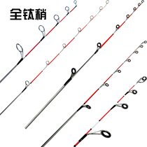 Raft rod pole slightly full titanium alloy pole slightly raft pole valve stem slightly lead throwing pole slightly less ice fishing rod for slightly winter fishing