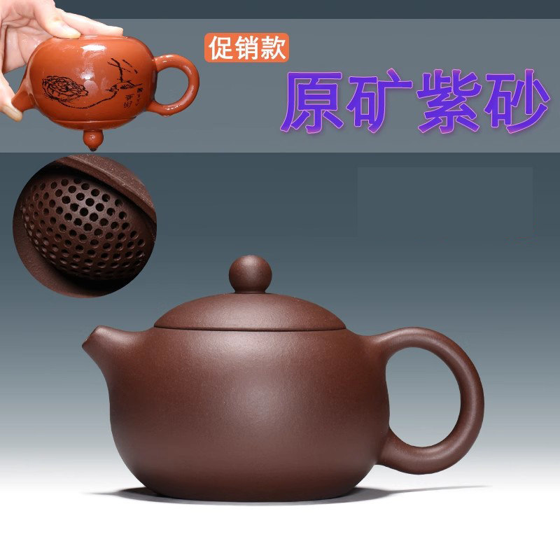 宜兴原矿紫砂壶西施1-宜兴原矿紫砂壶西施1促销价格、宜兴原矿紫砂壶