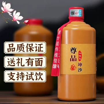 茅台镇坤沙白酒500ml-茅台镇坤沙白酒500ml促销价格、茅台镇坤沙白酒