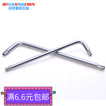Chrome vanadium alloy tool steel L type double head plum blossom with hole wrench plum with column anti-theft screw special T10-T50