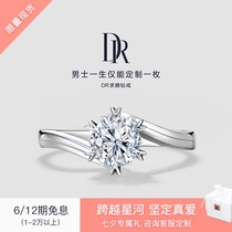 Limited stock DR BELIEVE Elegant 1 carat proposal wedding diamond ring Diamond ring womens official flagship store