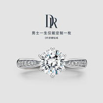 Limited spot 24 hours quick hair DR FOREVER simple luxury proposal diamond ring wedding diamond ring white 18K gold