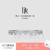  DR PRINCESS series Girls mood Couple ring Female ring Diamond ring 18K gold official flagship store